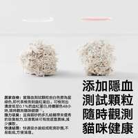 隱血測試豆腐貓砂